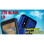 Смартфон ZTE Blade L9