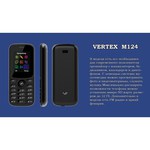 Телефон VERTEX M124