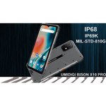 Смартфон UMIDIGI Bison Pro 4/128Gb
