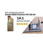 Синтетическое моторное масло Castrol Edge 5W-40