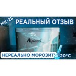 Компрессорный автохолодильник Alpicool MK18 (12V/24V/220V, 18л)