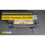 Автомобильный аккумулятор Exide Premium EА1000