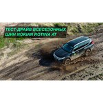 Nokian Tyres Hakkapeliitta 10p SUV зимняя шипованная