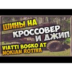 Nokian Tyres Hakkapeliitta 10p SUV зимняя шипованная