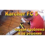 KARCHER Электрошвабра Karcher FC 5 | 1.055-400.0