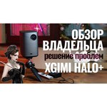 Проектор XGIMI Halo+