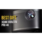 Проектор XGIMI Horizon PRO