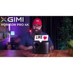 Проектор XGIMI Horizon PRO