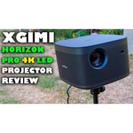 Проектор XGIMI Horizon PRO