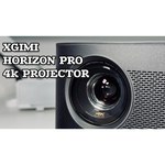 Проектор XGIMI Horizon PRO