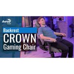Компьютерное кресло AeroCool CROWN игровое