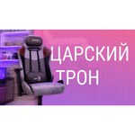 Компьютерное кресло AeroCool Duke игровое