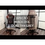 Компьютерное кресло AeroCool Duke игровое