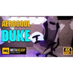 Компьютерное кресло AeroCool Duke игровое