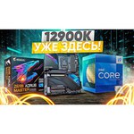 Процессор Intel Core i9-12900K LGA1700, 16 x 3200 МГц