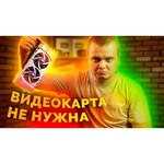 Процессор AMD Ryzen 5 5600G AM4, 6 x 3900 МГц