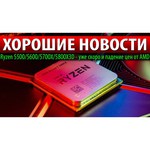 Процессор AMD Ryzen 5 5600G AM4, 6 x 3900 МГц