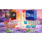 Процессор AMD Ryzen 5 5600G AM4, 6 x 3900 МГц