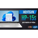 15.6" Ноутбук HP 15s-eq1136ur (1920x1080, AMD Athlon Silver 2.3 ГГц, RAM 4 ГБ, SSD 256 ГБ, DOS)