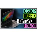 15.6" Ноутбук HONOR MagicBook X 15BBR-WAI9 (1920x1080, Intel Core i3 2.1 ГГц, RAM 8 ГБ, SSD 256 ГБ, Win10 Home)