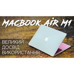13.3" Ноутбук Apple MacBook Air 13 Late 2020 (2560x1600, Apple M1 3.2 ГГц, RAM 8 ГБ, SSD 256 ГБ, Apple graphics 7-core)