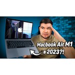 13.3" Ноутбук Apple MacBook Air 13 Late 2020 (2560x1600, Apple M1 3.2 ГГц, RAM 8 ГБ, SSD 256 ГБ, Apple graphics 7-core)