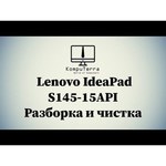 15.6" Ноутбук Lenovo IdeaPad S145-15IIL (1920x1080, Intel Core i3 1.2 ГГц, RAM 8 ГБ, SSD 128 ГБ, без ОС)