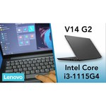 14" Ноутбук Lenovo V14 G2 ITL (1920x1080, Intel Core i3 3 ГГц, RAM 4 ГБ, SSD 256 ГБ, без ОС) обзоры