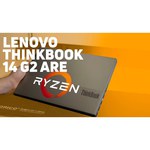 14" Ноутбук Lenovo ThinkBook 14 G2ARE (1920x1080, AMD Ryzen 5 2.3 ГГц, RAM 8 ГБ, SSD 256 ГБ, без ОС) обзоры
