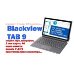 Планшет Blackview Tab 10 4/64Gb LTE Gold