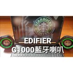 Edifier Компьютерные колонки EDIFIER Hecate G1000