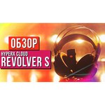 Компьютерная гарнитура HyperX Cloud Revolver 7.1