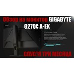 27" Монитор GIGABYTE G27Q, 2560x1440, 144 Гц, IPS