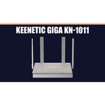 Wi-Fi роутер Keenetic Giga (KN-1011)