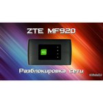 Беспроводной автономный роутер ZTE MF920U (ориг)