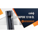 Сейф оружейный AIKO ЧИРОК 1318 EL