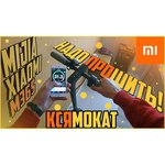Электросамокат Xiaomi Mijia M-365 PRO
