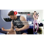 Перкуссионный массажер для тела Yamaguchi Therapy Massage Gun