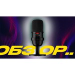 Микрофон HyperX SoloCast