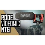 Микрофон RODE VideoMic NTG, направленный, моно, 3.5 мм