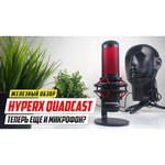 Микрофон HyperX QuadCast S