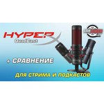 Микрофон HyperX QuadCast S