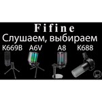 Микрофон Fifine K669
