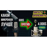 Микрофон Shure MOTIV MV7