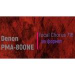 Интегральный усилитель Denon PMA-800NE silver