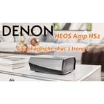Проигрыватели и источники мультирум Denon HEOS Amp HS2
