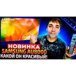 75" Телевизор Samsung UE75AU8000U LED, HDR (2021)