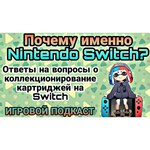 Игровая приставка Nintendo Switch Особое издание Monster Hunter: Rise