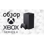 Игровая приставка Microsoft Xbox Series X 1024 ГБ, черный