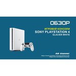 Sony PlayStation 4 Slim (500GB) (CUH-2216A) + 2-й геймпад + зарядная станция